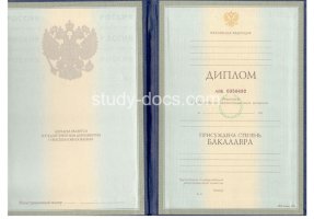 Диплом бакалавра 1997-2003 в Керчи