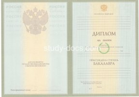 Диплом бакалавра 2004-2009 в Керчи