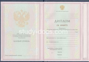 Диплом колледжа 1997-2002 в Керчи