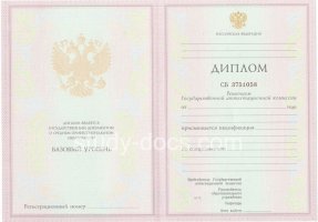 Диплом колледжа 2003-2006 в Керчи