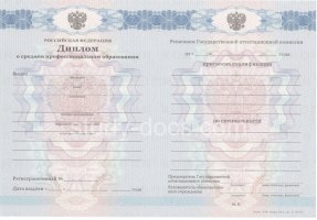 Диплом колледжа 2011-2013 в Керчи