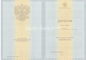 Диплом магистра 2010-2013 в Керчи