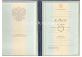 Диплом специалиста 1997-2003 в Керчи