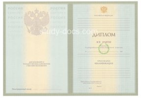 Диплом специалиста 2004-2009 в Керчи
