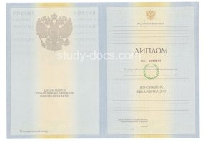 Диплом специалиста 2010-2011 в Керчи