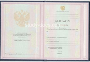 Диплом техникума 1997-2002 в Керчи