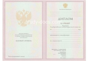 Диплом техникума 2003-2006 в Керчи