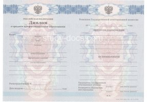 Диплом техникума 2011-2013 в Керчи