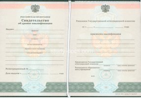 Свидетельство о повышении квалификации в Керчи